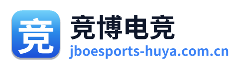 竞博电竞